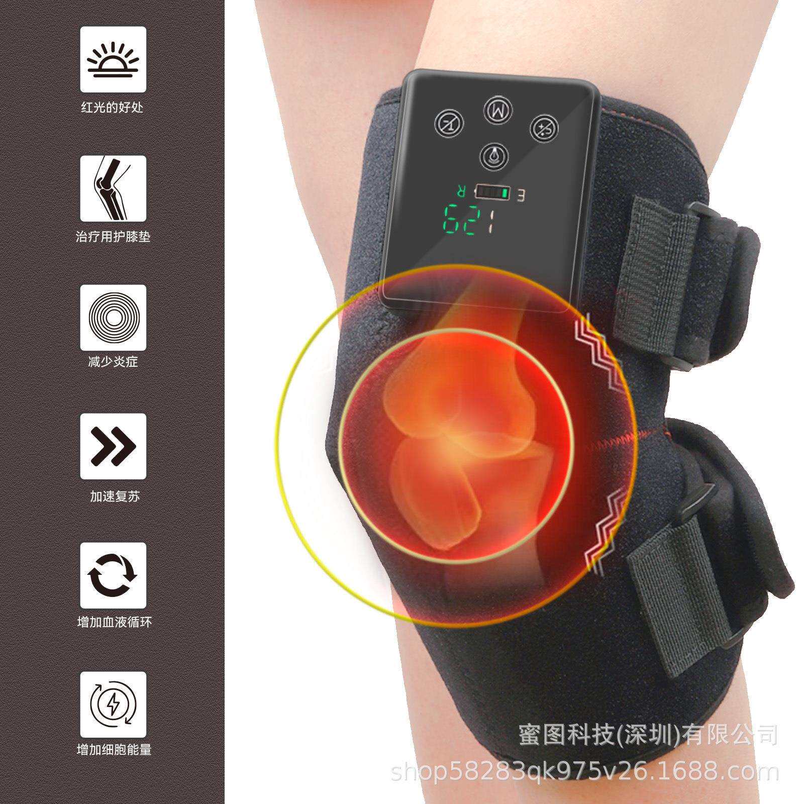 新款蜜图EMS无线充电按摩红外线理疗灯加热红光灯护膝理疗灯理疗