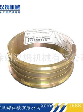 下单联系客服供 徐工平地机原厂备件380900877 GR215.01.13-1接管