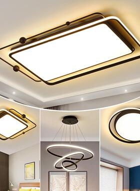 客厅灯简约现代大气LED吸顶灯饰2025年新款套装组合全屋灯具套餐
