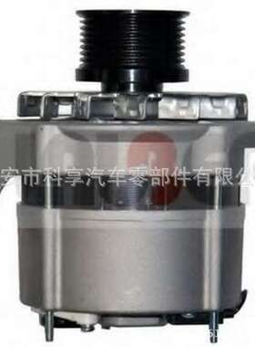 供应59213596/9213596/A9255/UD809686A/027603汽车发电机