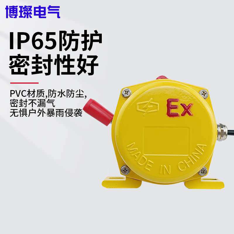 铝合金高强度防爆双向拉绳开关BKLT2-II系列EXKLT2  EBPC-20