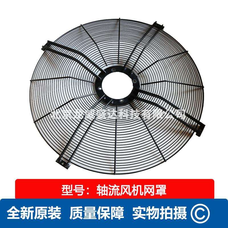 风机防尘网罩 工业风机防护罩 风机防护网排风扇金属保护散热网罩