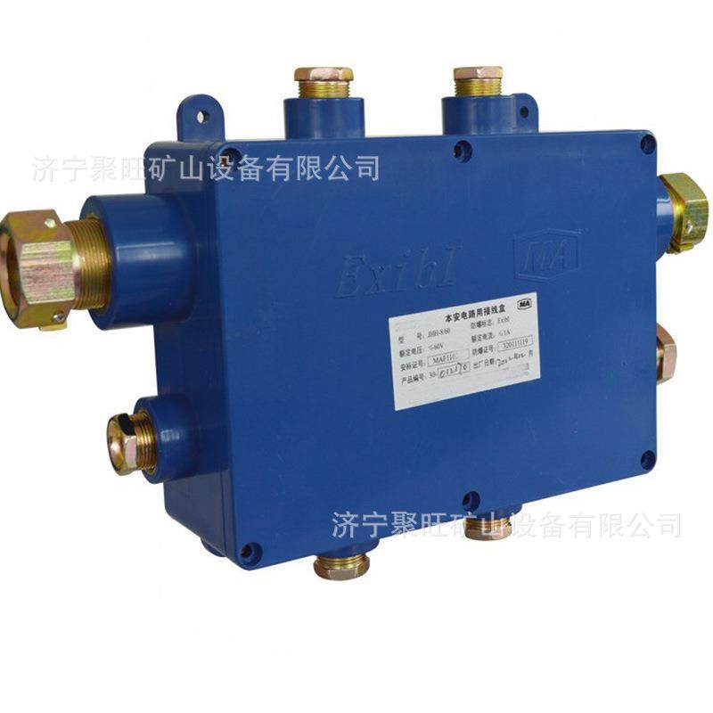 JHH-8/30/50/60电路用本安接线盒 煤矿防爆接线箱,鲜花速递/花卉仿真/绿植园艺,割草机/草坪机,淘宝优惠券,粉丝福利购,淘宝优惠卷