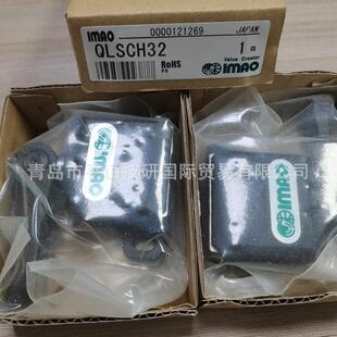 IMAO今尾QLSCH32凸轮侧推式快捷夹具凸轮手柄式