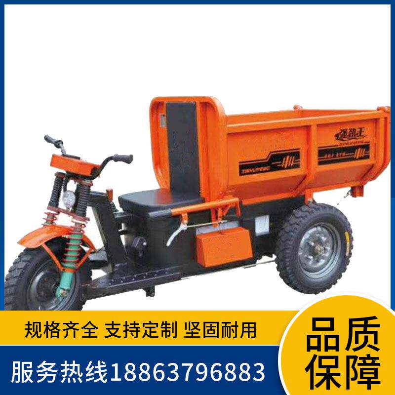 厂家供应工程三轮车 自卸式建筑三轮车 大动力工地拉砖车
