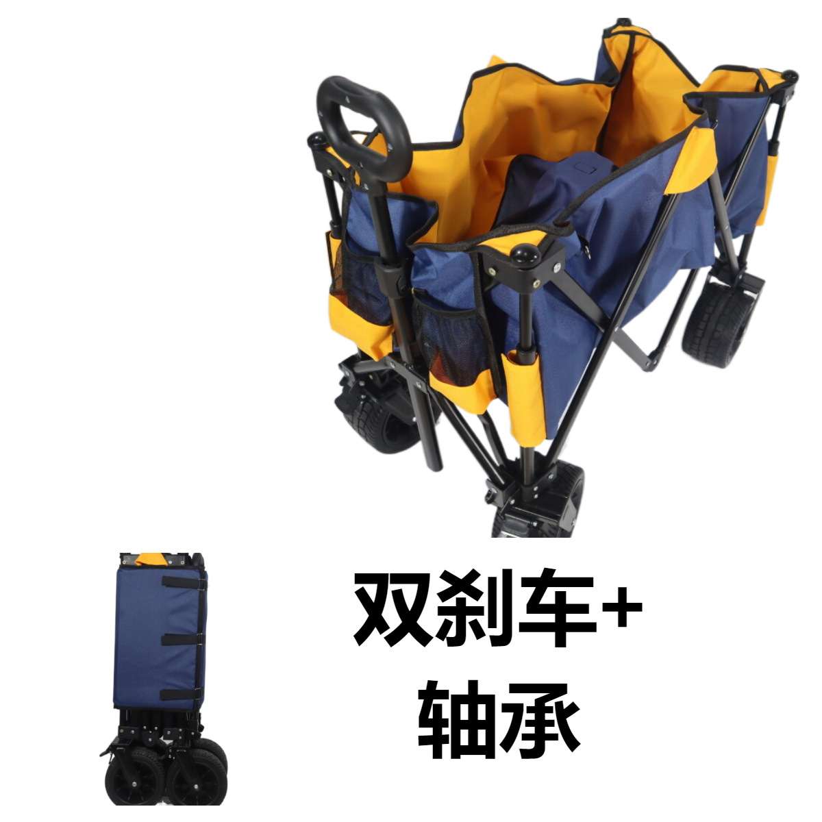 简易拉杆车大号户外折叠野营拉车露营手拉车折叠营地手推车野餐车