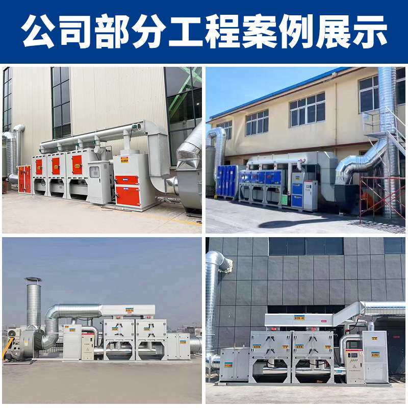 催化燃烧环保设备喷漆房废气处理活性炭吸脱附RCO催化燃烧一体机