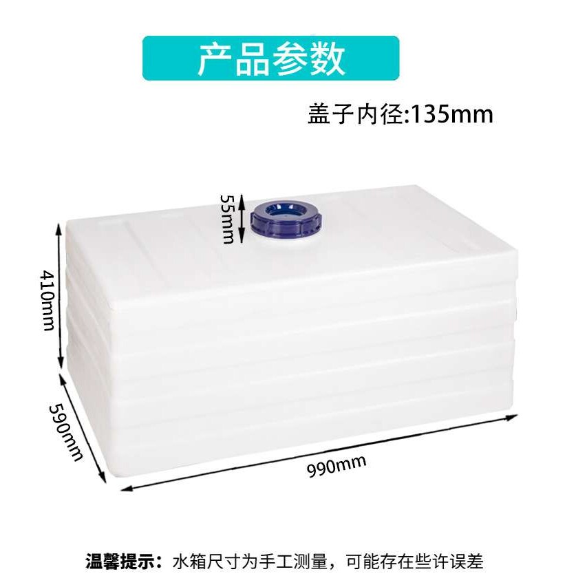 加厚防渗漏215L长方形油箱卧式车载运输挖机加柴油专用塑料大油桶