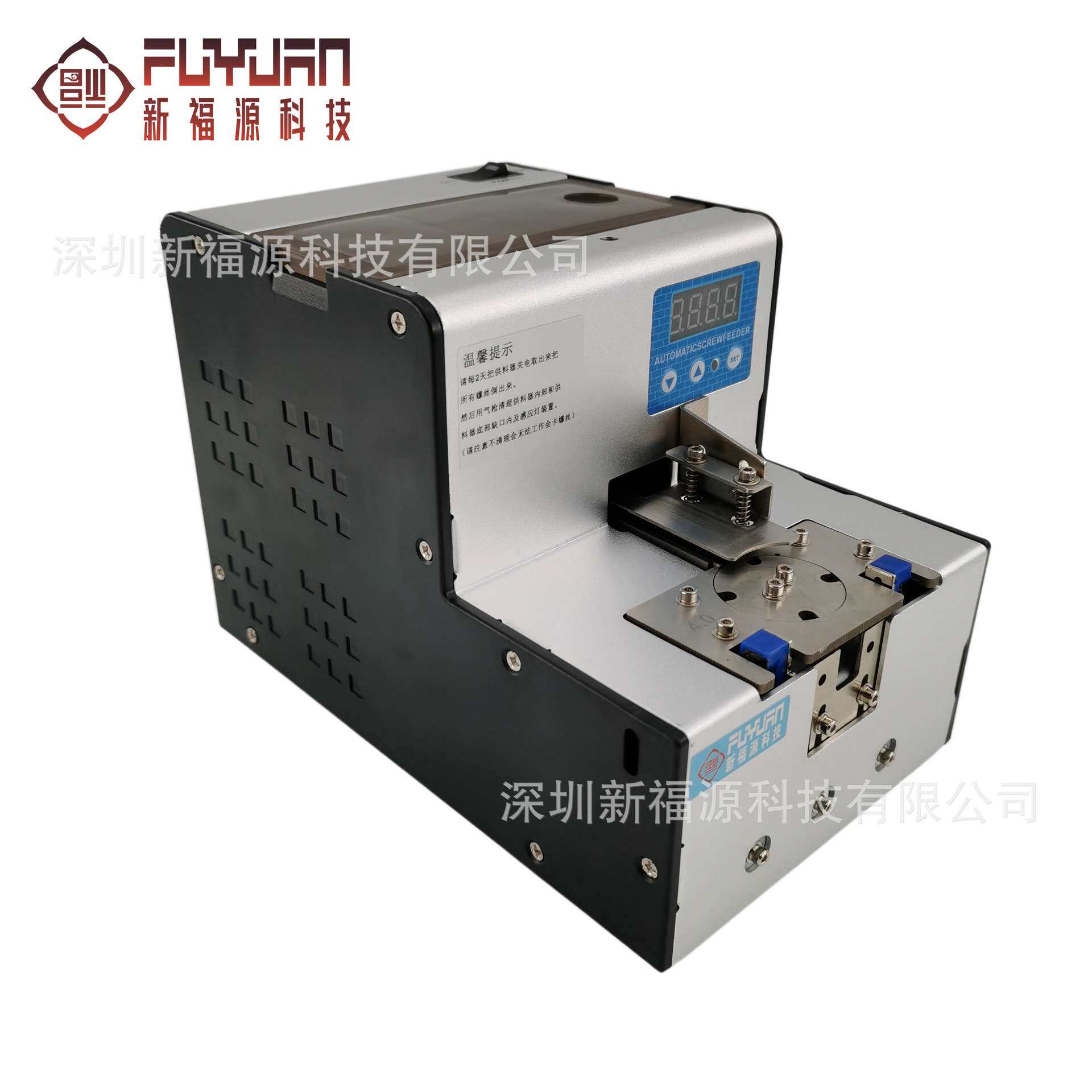 FY-M202D螺丝输送器自动螺丝机可调轨道自动排列机转盘多轴式机用