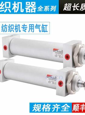 CAMOZZI康茂胜纺织机气缸40S2L032A0100S1 60N1L040A0050 40M2L16