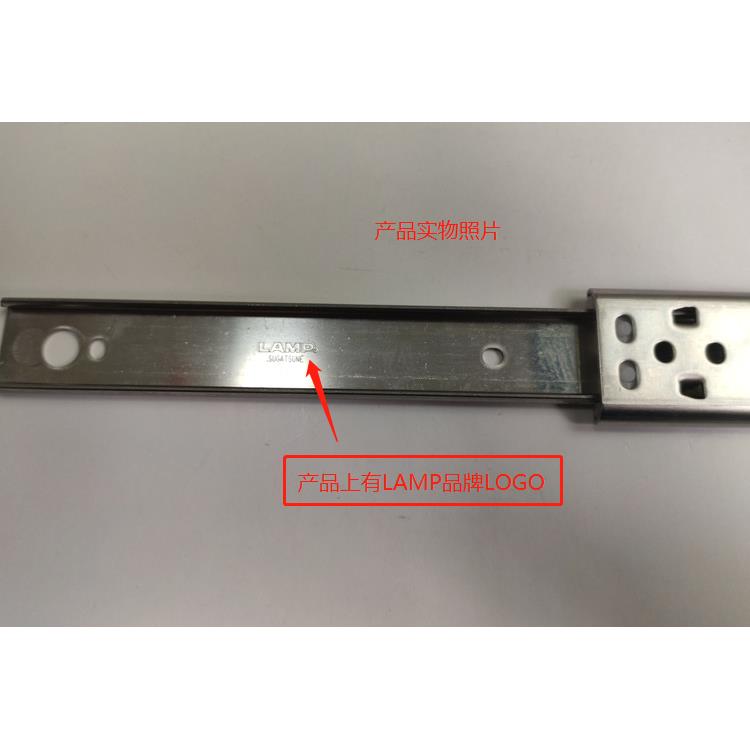 lamp蓝普不锈钢二节抽屉轨道橱柜抽屉滑轨滑道轨道导轨静音重ESR1