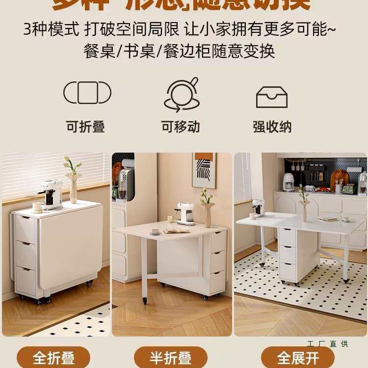多功能折叠餐桌椅组合家用小户型可伸缩带轮折叠桌摆摊专用小桌子