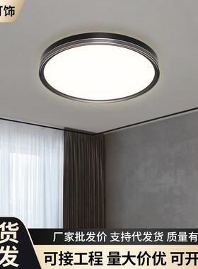 led吸顶灯 现代简约卧室灯儿童房间圆形客厅三色光 全光谱吸顶灯