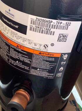 ZW150KS-TFP-522 ZW150KBE ZW154KA-TFP-522 ZW154KSE 谷轮压缩机