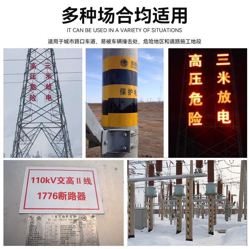 电力标识牌安全警示牌pvc腐蚀牌反光耐用防晒防水工程高压防护电