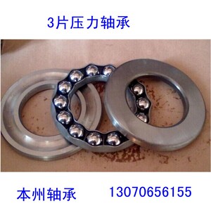 正品推力球轴承 压力轴承 51168 51172 51180 51184 51192