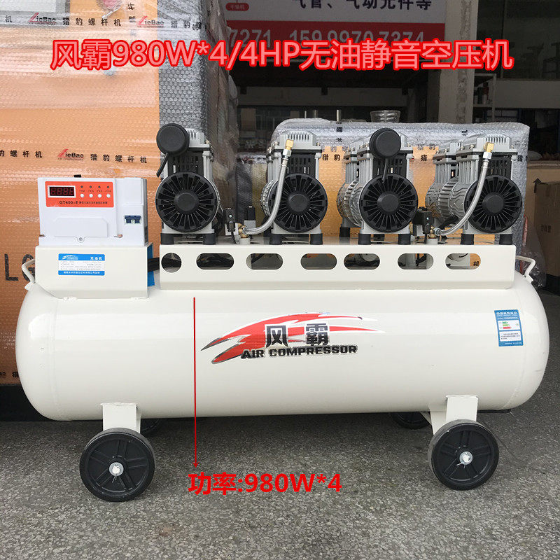 风霸静音无油空压机220V小型气泵FB30 FB50A FB90A FB120 静音