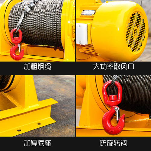 重型卷扬机1/2/3吨5吨380v电缆牵引电动葫芦建筑船用起重提升吊机