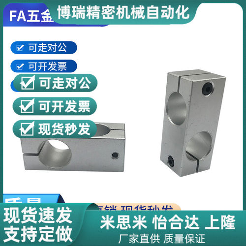 圆形支柱十字光轴固定夹 C-KDST C-MDKT C-HLKD8/10/12/15/20/25