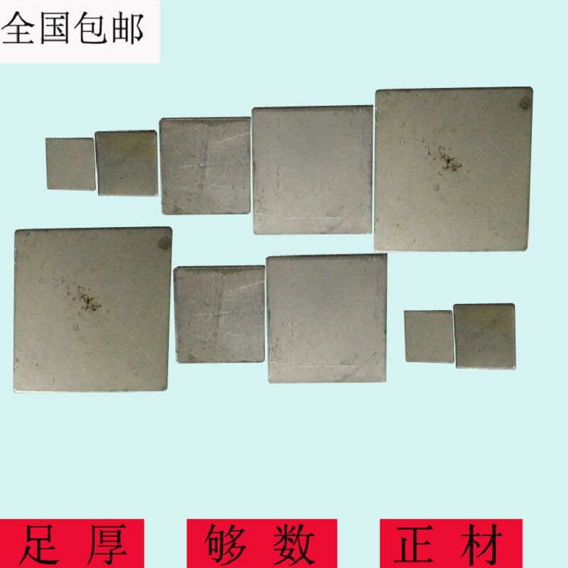 不锈钢封口片方管封口片堵头不锈钢配件不锈钢方封口片25*25足1.0