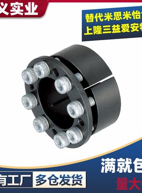 替换米思米MLAP40 MLAP42 MLAP45 MLAP48 MLAP50 MLAP55免键轴衬