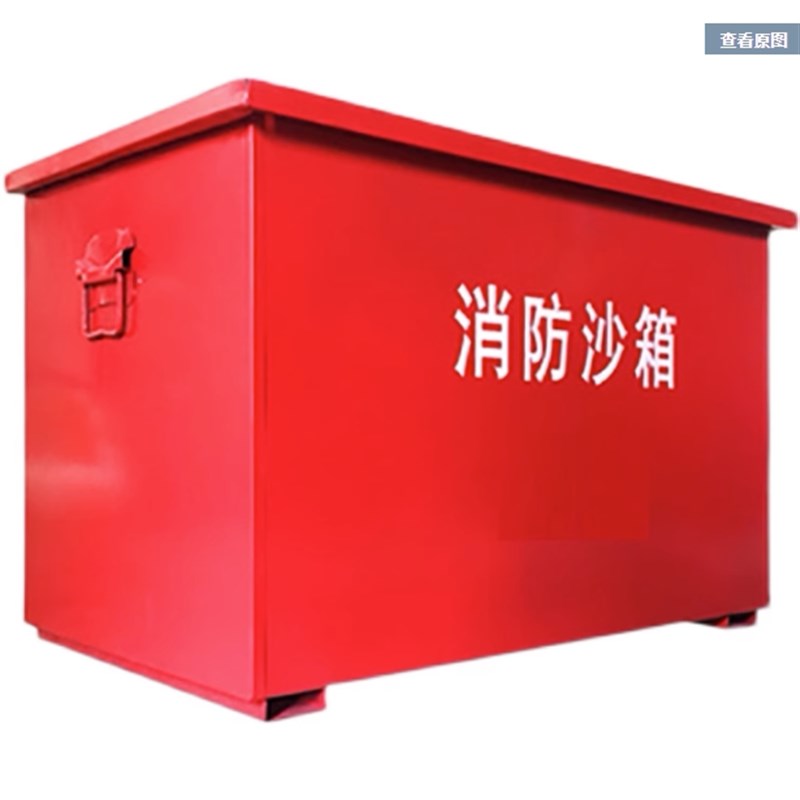 1立方不锈钢黄沙箱2立方灭火专用加厚配电房消防沙箱灭火器户外图片