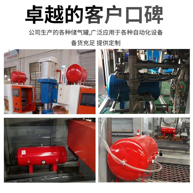 空压机储气罐小型高压真空桶存气筒10L20L30升非标充气缓冲压力罐