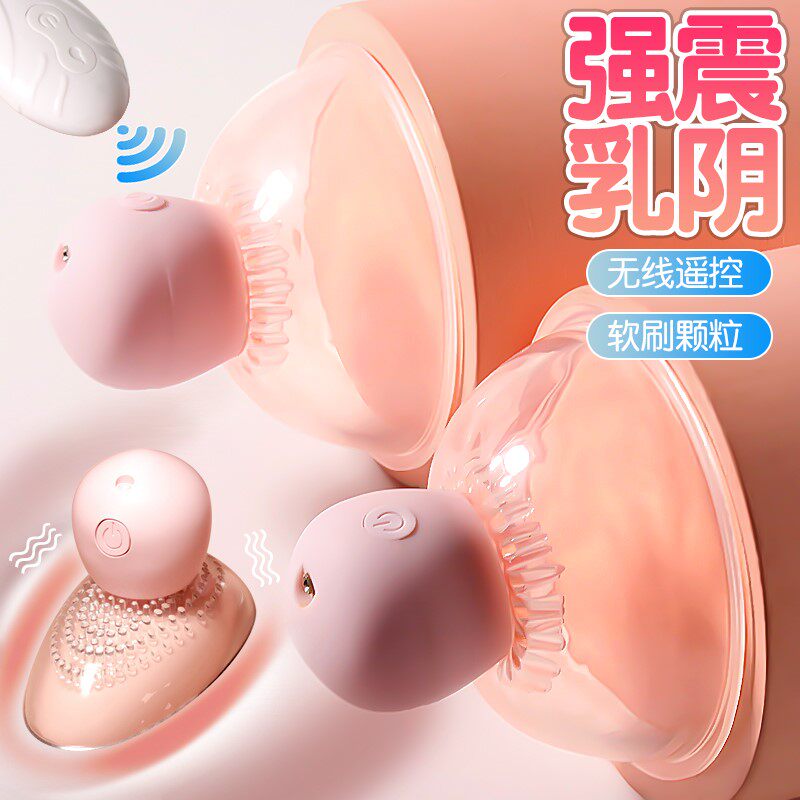 丰胸仪器下垂增大胸部按摩器疏通乳腺乳房产品美胸按摩仪神器电动
