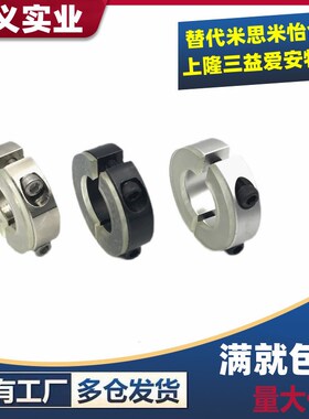 带聚氨酯分离型固定环光轴固定夹缓冲垫限位环轴承定位环SCSPD