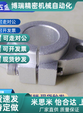 菱形法兰轴座 光轴固定座SHFT8 SHFT10 SHFT12 SHFT13 SHFT16导套