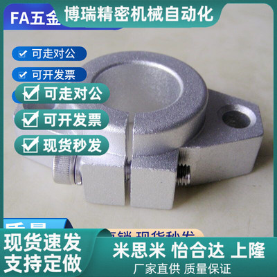 菱形法兰轴座 光轴固定座SHFT8 SHFT10 SHFT12 SHFT13 SHFT16导套