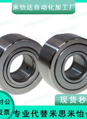 滚子轴承随动器怡合达 BPS02-d6-d8-d10-d12-d15-d17-d20-d25-d30