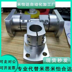 怡合达 底座用支座RBT01 RBT02-D10-D12-D15-D20-D25-D30-D35-D40