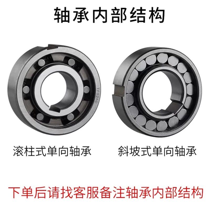 单向轴承止退转动门超越离合器CKA40100单向滚针日本进口逆止器