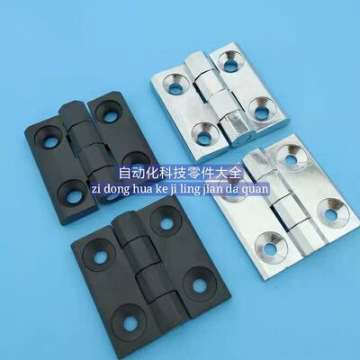 不锈钢铸造蝶形铰链C-HHSZ C-HHSZD C-HHSZB40/50/60