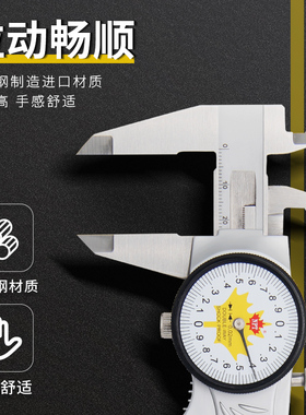 加拿大NPT带表卡尺0-150-200-300mm高精度代表不锈钢游标卡尺工业