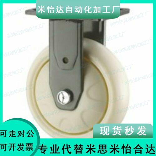 重载型脚轮 尼龙定向轮 固定型 JEB-100-125-150-200