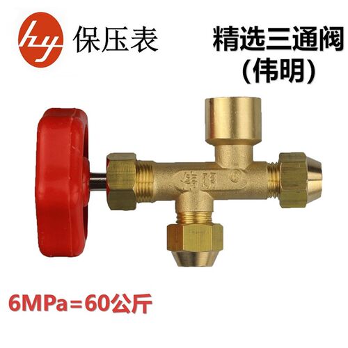 华仪压力表中央空调保压表空调维修检测保压表6MPa打压表60公斤