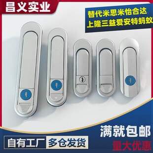 怡合达型 XAT81/XAT82-A138 压缩锁紧式平面锁