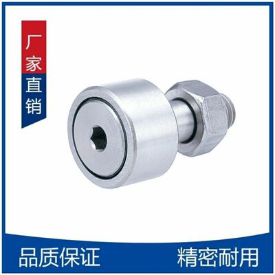 凸轮轴承随动器 CFUA4-12 5-13 6-16 CFUA8-19 CFUA10-22 10-26