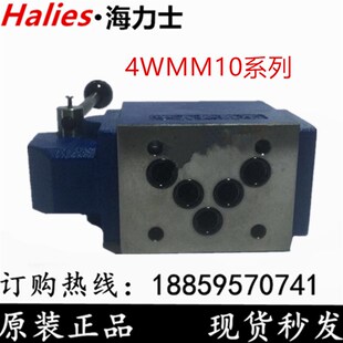 16Y 4WMM6 RAWIT液压4WMM25E F液压手动换向阀