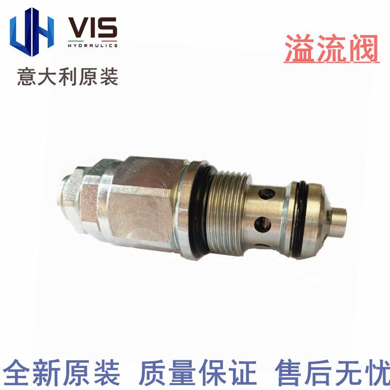 溢流阀插装螺纹液压系统微型动型可调手动配件vis高压安全液压阀