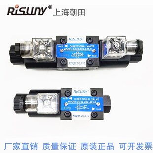Risuny朝田电磁阀D5 2B2 2B2L 2B3 3C4 A25 3C60 3C2