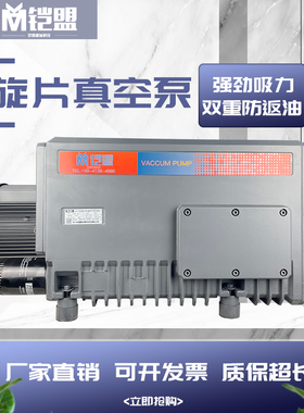 xd100吸塑机旋片式真空泵 工业用雕刻机吸附真空泵负压站定制防爆