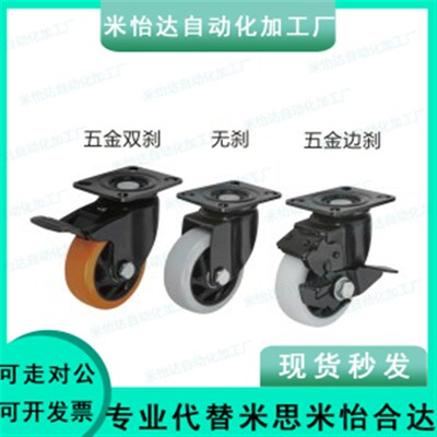 性价比脚轮 平底活动型 CBL01/11-D50/D75/D100/D125-P/U/N