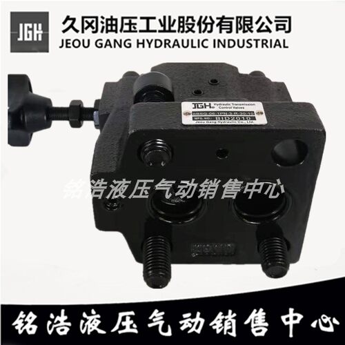台湾久冈JGH溢流阀SBSG-03-1PN-3-R-30 SBSG-06/10-1PN-3-R-30