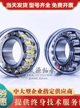 进口GAL调心滚子轴承 22318 22319 22320 CAME4 CDE4 EAE4 C3/K