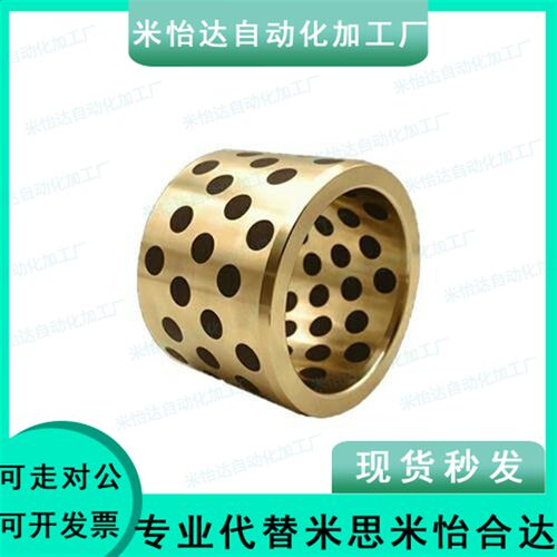 怡合达型/无油衬套 OFL01-d10-d12-L10-L12-L15-L16-L20-L25-L30