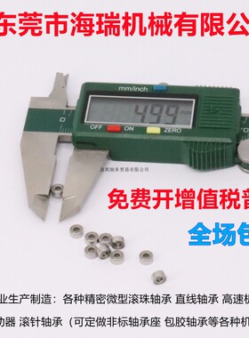 国产小径球轴承C-S B6303 6704 6804 6904 6004 6204 6304 6805ZZ