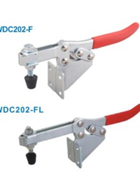 WDC202-F WDC202-FL WDC13002-B/13009肘夹 快速夹具 水平压紧式
